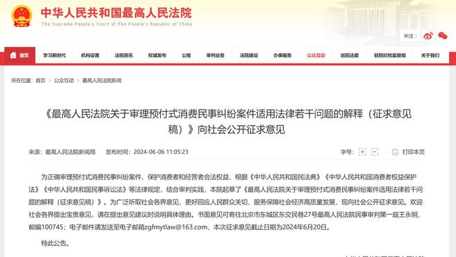 雷竞技官网手机版登录截图3